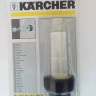Водяной фильтр тонкой очистки для воды KARCHER купить в Нягани