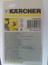Водяной фильтр тонкой очистки для воды KARCHER купить в Нягани