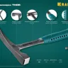 Молоток каменщика цельнокованый THOR 20191 купить в Нягани