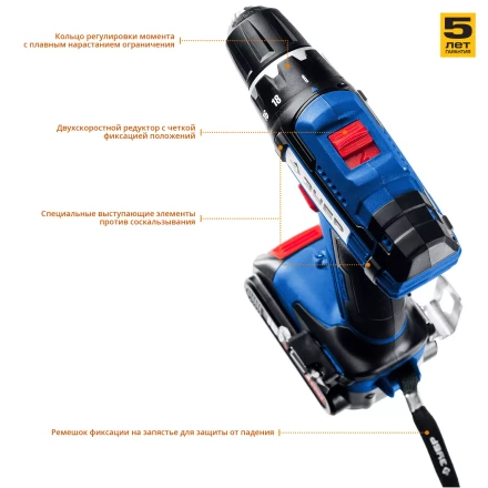 Дрель-шуруповерт 2 АКБ DL-16 A5 серия ПРОФЕССИОНАЛ купить в Нягани