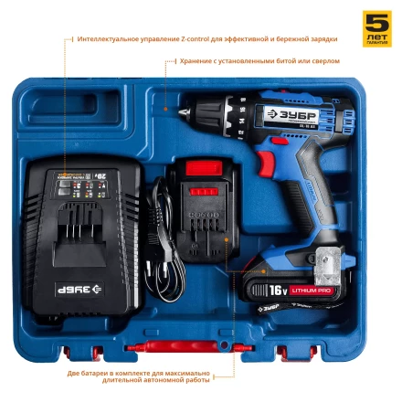 Дрель-шуруповерт 2 АКБ DL-16 A5 серия ПРОФЕССИОНАЛ купить в Нягани