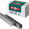 Скобы тип 20GA (53F / D / 056) 5000 шт 31787-13 купить в Нягани