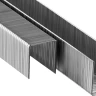 Скобы тип 20GA (53F / D / 056) 5000 шт 31787-13 купить в Нягани