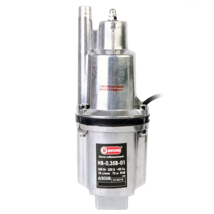 Насос вибрационный погружной Диолд НВ-0,35В-01 (30 метров) купить в Нягани