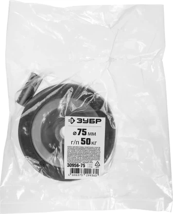 Колеса из литой резины с полипропиленовым диском серия МАСТЕР купить в Нягани