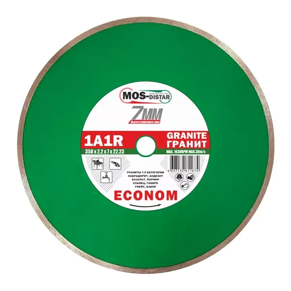 Диск алмазный 1A1R Granite Econom MOS-DISTAR 250*1,6*7*25,4 mm купить в Нягани