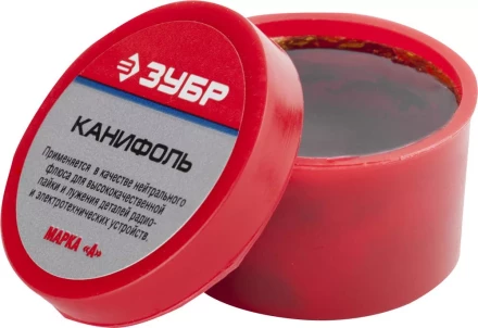 Канифоль для паяльных работ серия Без серии купить в Нягани