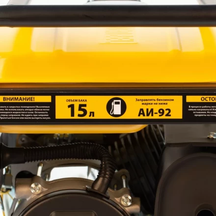 Генератор бензиновый PS 25 Denzel 946814 купить в Нягани