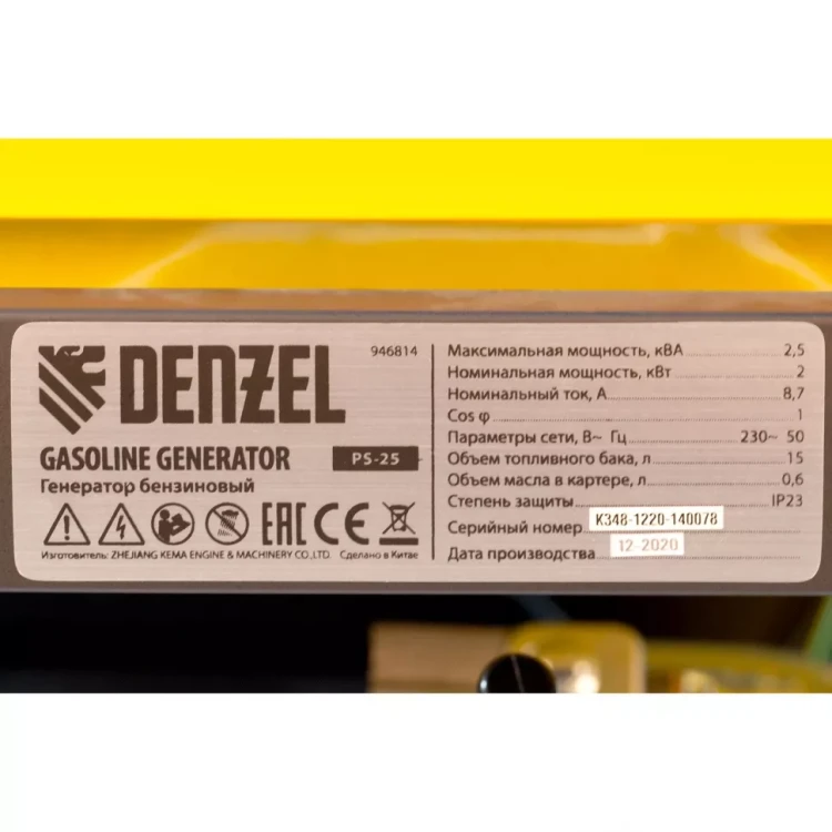 Генератор бензиновый PS 25 Denzel 946814 купить в Нягани