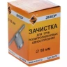 Зачистка для пластиковых труб ф 50 мм 56978 купить в Нягани