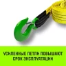 Трос буксировочный для автомобиля HITCH REGULAR 16т 4м 90мм крюк-крюк (SZ088738) купить в Нягани