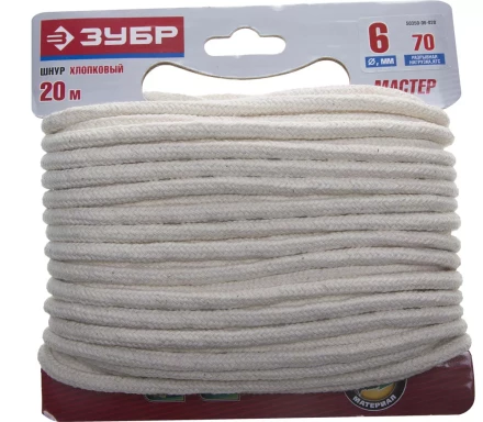 Шнур ЗУБР хлопковый плетеный, натуральный, без сердечника, d=6, 20 м, 70 кгс, 12,0 ктекс 50350-06-020 купить в Нягани