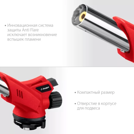 ЗУБР ГМ-350, 1300°C, газовая горелка с пьезоподжигом на баллон с цанговым соединением (55553) купить в Нягани