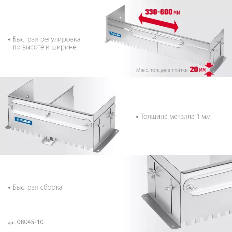ЗУБР зуб 10*10 мм, до 600 мм, оцинкованная сталь, Раздвижная гребенка для плитки, ПРОФЕССИОНАЛ (08045-10) купить в Нягани