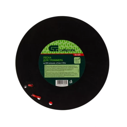 Леска для триммера звезда, на DIN катушке, 3 мм х 120 м, Россия Сибртех 961325 купить в Нягани