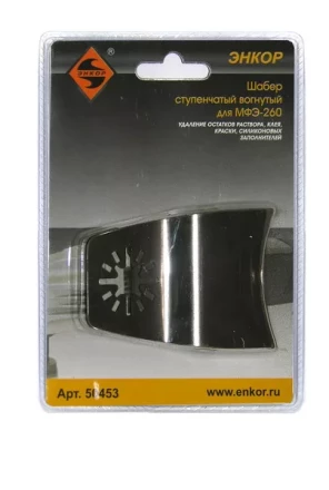 Шабер ступенчатый вогнутый Энкор 50453 купить в Нягани