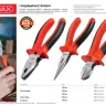 Плоскогубцы MIRAX, 160мм 22035-1-16_z02 купить в Нягани