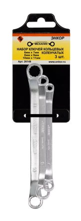 Набор ключей кольцевых коленчатых 3 шт. Энкор 26148 26148 купить в Нягани