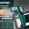 Пирометр инфракрасный TRM-380 45707-380 купить в Нягани
