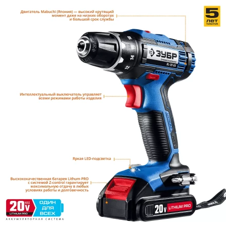 Дрель-шуруповерт 2 АКБ DL-20 A5 серия ПРОФЕССИОНАЛ купить в Нягани