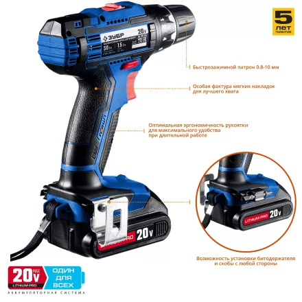 Дрель-шуруповерт 2 АКБ DL-20 A5 серия ПРОФЕССИОНАЛ купить в Нягани