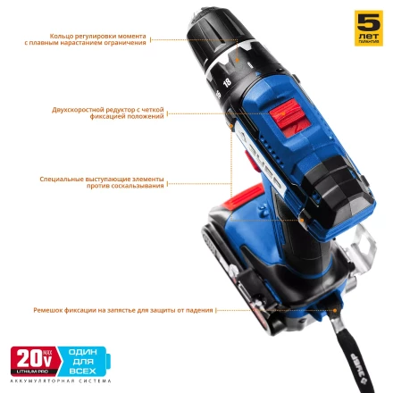 Дрель-шуруповерт 2 АКБ DL-20 A5 серия ПРОФЕССИОНАЛ купить в Нягани