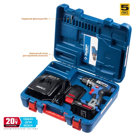 Дрель-шуруповерт 2 АКБ DL-20 A5 серия ПРОФЕССИОНАЛ купить в Нягани