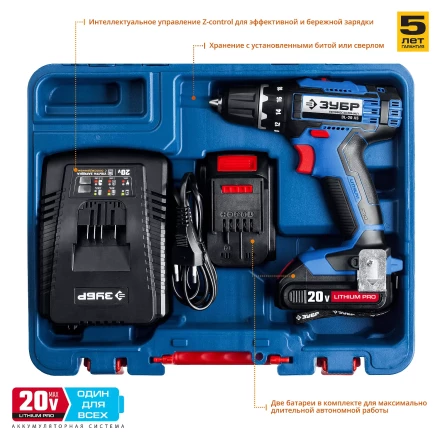 Дрель-шуруповерт 2 АКБ DL-20 A5 серия ПРОФЕССИОНАЛ купить в Нягани