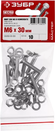 Винт (DIN965) в комплекте с гайкой (DIN934), шайбой (DIN125), шайбой пруж. (DIN127), M6 x 30 мм, 10 шт, ЗУБР 303456-06-030 купить в Нягани