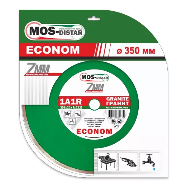 Диск алмазный 1A1R Granite Econom MOS-DISTAR 300*2,0*7*25,4 mm купить в Нягани