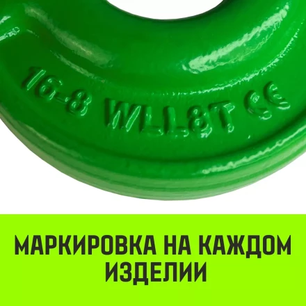 Крюк с вилочным соединением HITCH 10-Т8 кл 3.15 Т (SZ071274) купить в Нягани