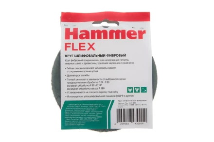 Круг фибровый HAMMER 243-001 купить в Нягани