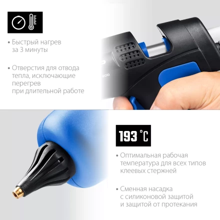 ЗУБР 200, d 11 мм, 20 г/мин, электрический термоклеевой пистолет, Профессионал (06852-11) купить в Нягани