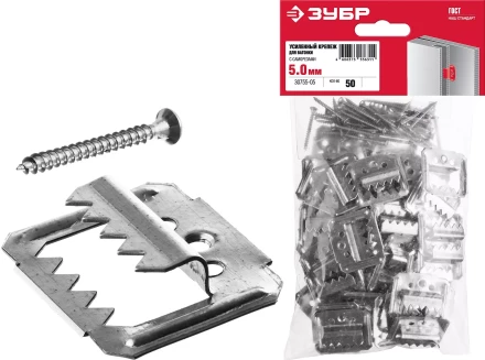 ЗУБР Кляймер-У2, 5 мм, 50 шт, усиленный крепеж для вагонки с саморезами (30755-05) купить в Нягани