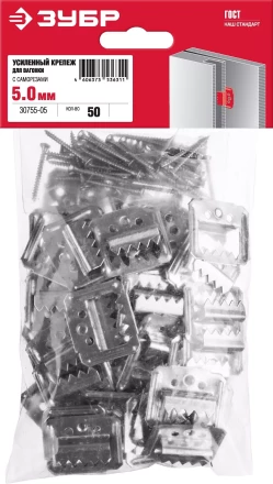 ЗУБР Кляймер-У2, 5 мм, 50 шт, усиленный крепеж для вагонки с саморезами (30755-05) купить в Нягани