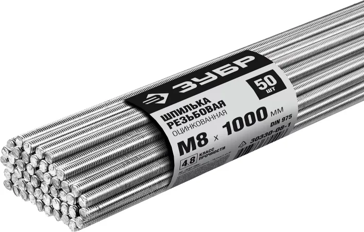 ЗУБР DIN 975, кл. пр. 4.8, М8 х 1000 мм, цинк, 50 шт, резьбовая шпилька (30330-08-1) купить в Нягани
