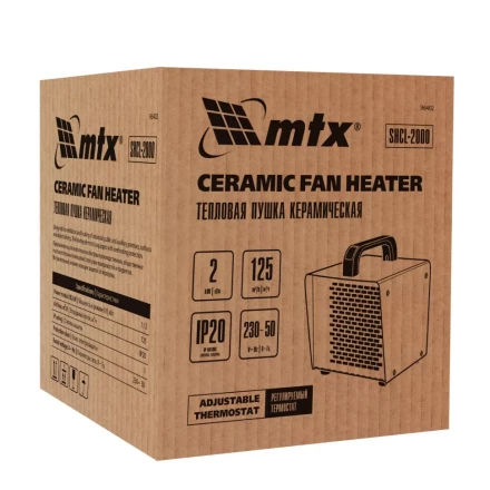Тепловая пушка керамическая SHCL-2000, квадратная, 230 В, 125 м3/ч, 1/2 кВт// MTX 96402 купить в Нягани