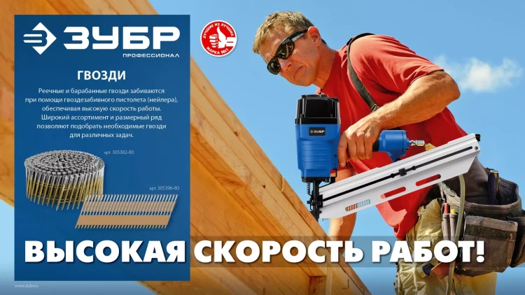 ЗУБР CNW 55 х 2.3 мм, барабанные гвозди рифленые оцинкованные, 7200 шт (305383-55) купить в Нягани