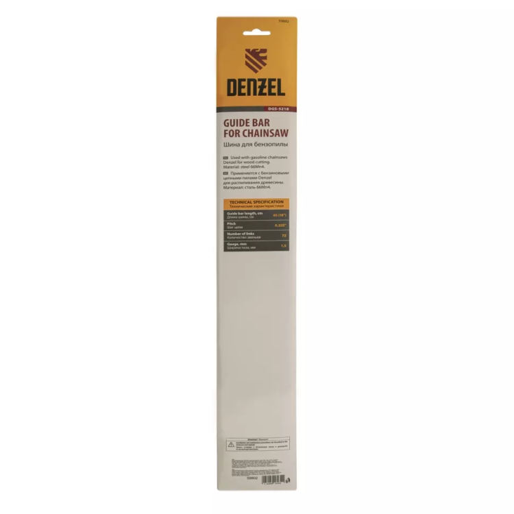 Шина для бензопилы Denzel DGS-5218, длина 45 см (18"), шаг 0.325", паз 1.5 мм, 72 звена, 59802 купить в Нягани