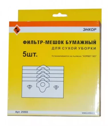 Фильтр-мешок бумажный 5шт д/К365 Корвет 25593 купить в Нягани