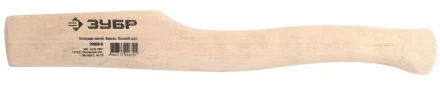 Топорище ЗУБР деревянное, малое, 390мм 20950-S купить в Нягани