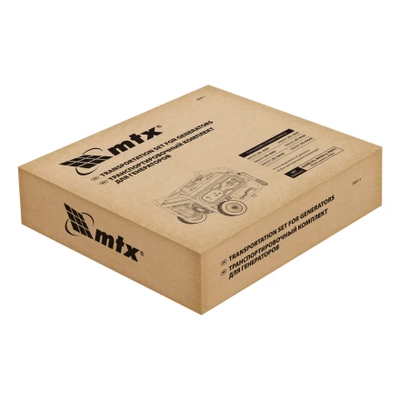 Транспортировочный комплект MTX 94911 (колеса и ручки) для генераторов RS купить в Нягани