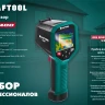 Тепловизор GTC 400 45750 купить в Нягани