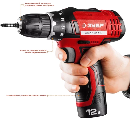 Дрель-шуруповерт 2 АКБ ДШЛ-122-1 КН серия МАСТЕР купить в Нягани