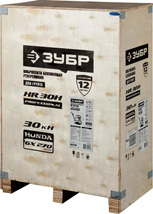 Виброплита бензиновая двигатель Honda ЗВПБ-30 ГРХ серия ПРОФЕССИОНАЛ купить в Нягани