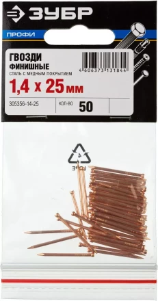 Гвозди ЗУБР &quot;ПРОФИ&quot; финишные, омедненные, 1,4х25мм, 50шт 305356-14-25 купить в Нягани