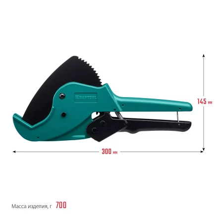 Труборез для металлопластиковых труб 23408-63 купить в Нягани
