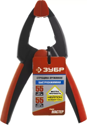 Зажим ЗУБР МЗ-х ручной пружинный серия МАСТЕР купить в Нягани