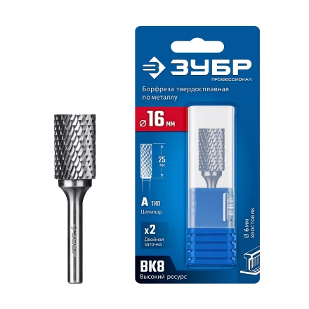 Зубр Твердосплавная борфреза А - цилиндр с гладким торцом, 16 х 25 мм (28800-16-25) купить в Нягани