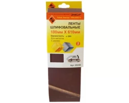 Шлифленты 100Х610 мм К280 3 штуки 20248